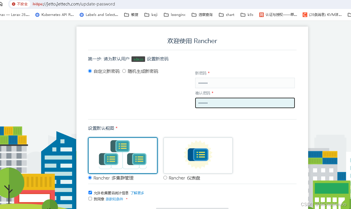 RKE安装k8s及部署高可用rancher之证书私有证书但是内置的ssl不放到外置的LB中 4层负载均衡