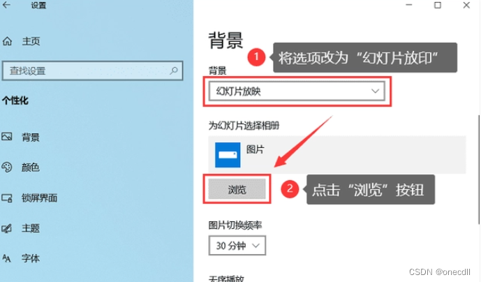 win10如何设置动态分区壁纸?3d桌面分区壁纸教程设置方法