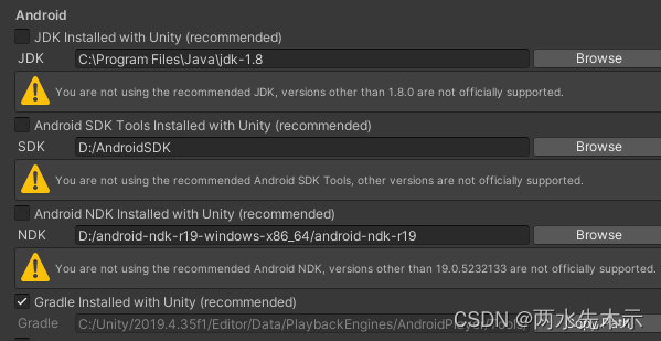 【Unity2019.4.35f1】配置JDK、NDK、SDK、Gradle