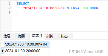 mysql数据库操作小寄巧