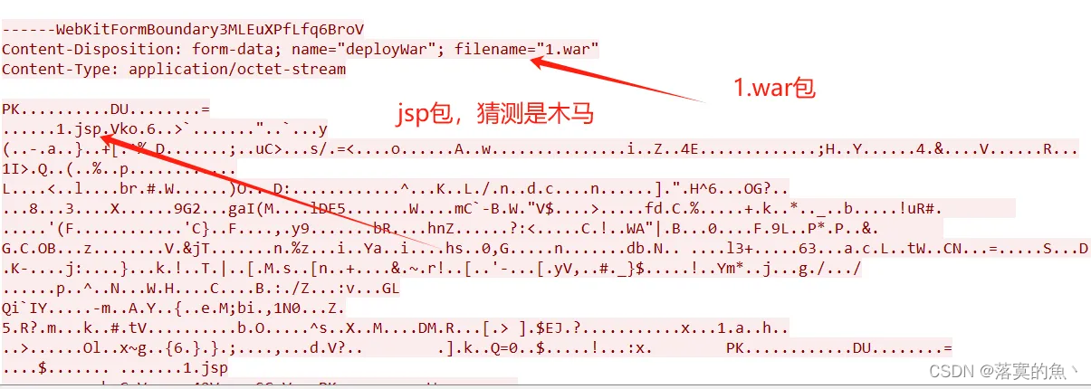 2024世界技能大赛某省选拔赛“网络安全项目”B模块--数据包分析(jsp流量解密)