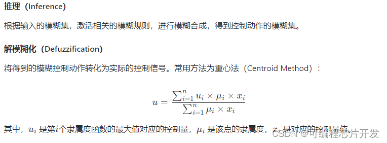 基于遗传优化模糊控制器的水箱水位控制系统simulink建模与仿真