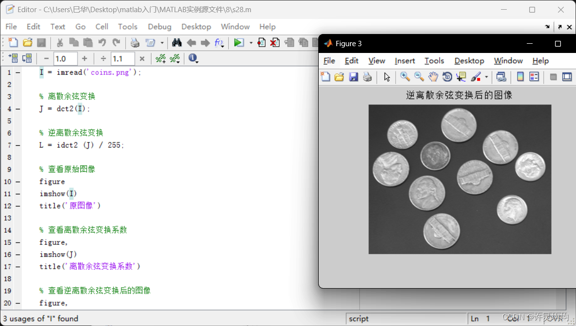 Matlab2010安装注册+激活(保姆级教程)