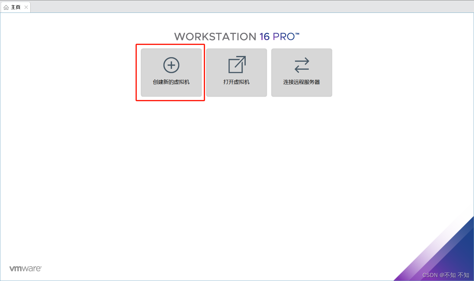 Windows server <span style='color:red;'>2008</span> R2 在VMware<span style='color:red;'>虚拟</span>机上的<span style='color:red;'>安装</span>