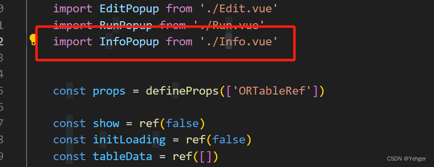 File name ‘xxxx‘ differs from already included file name ‘xxxx‘ only in casing.