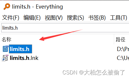 整数的取值范围：limits.h