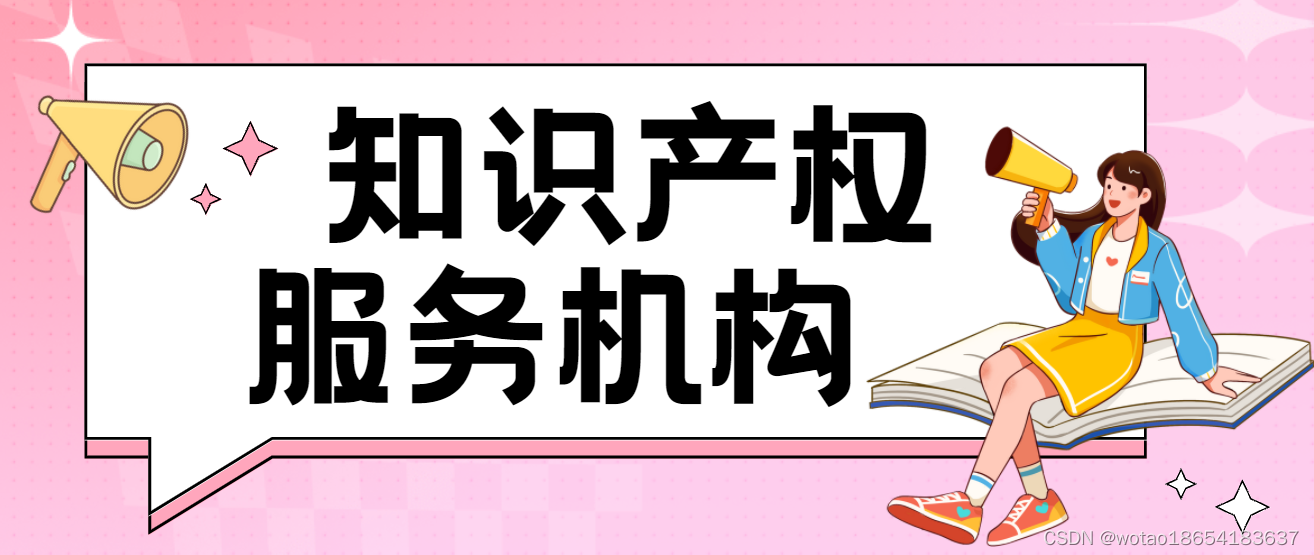 2023年度合肥市优秀知识产权服务机构评选申报主体条件、材料和时间程序须知