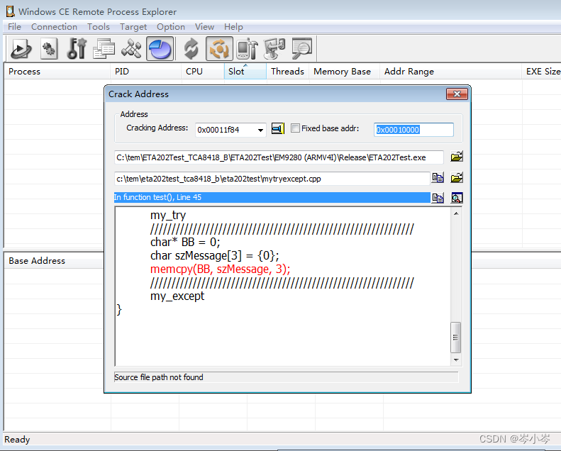 windows ce Remote Process Explorer定位程序崩溃地址