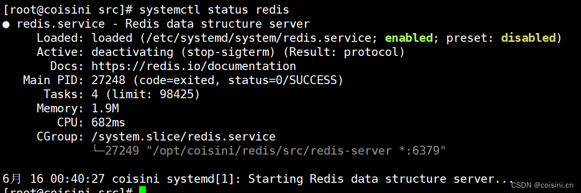 基于CentOS Stream 9平台安装Redis7.0.15