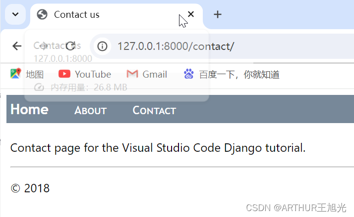 VSCODE使用Django 页面和渲染