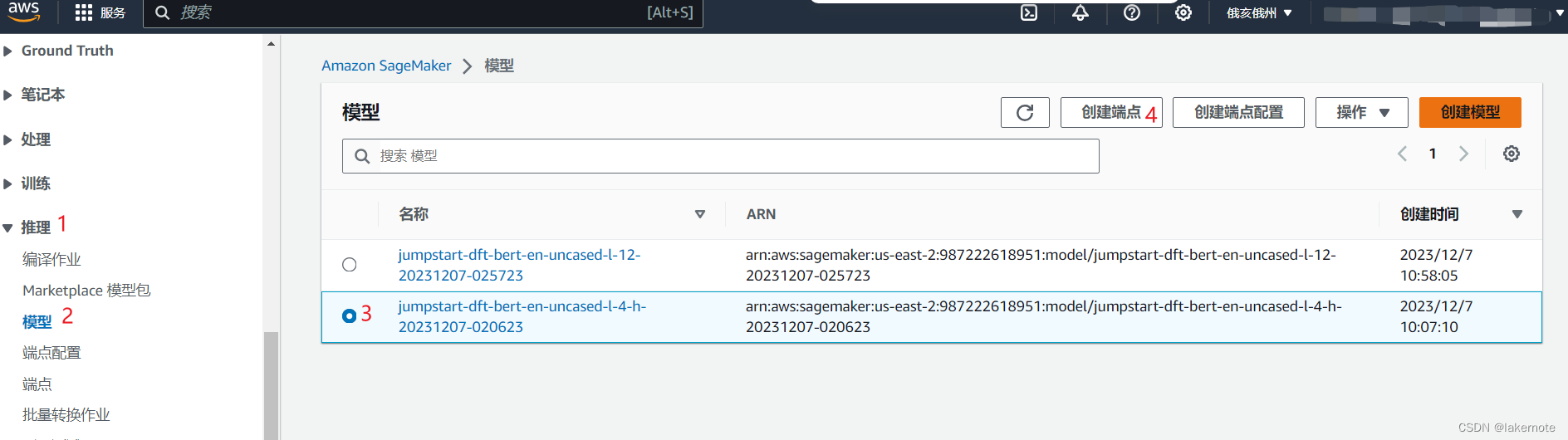 从零开发短视频电商 在AWS SageMaker已创建的模型列表中进行部署