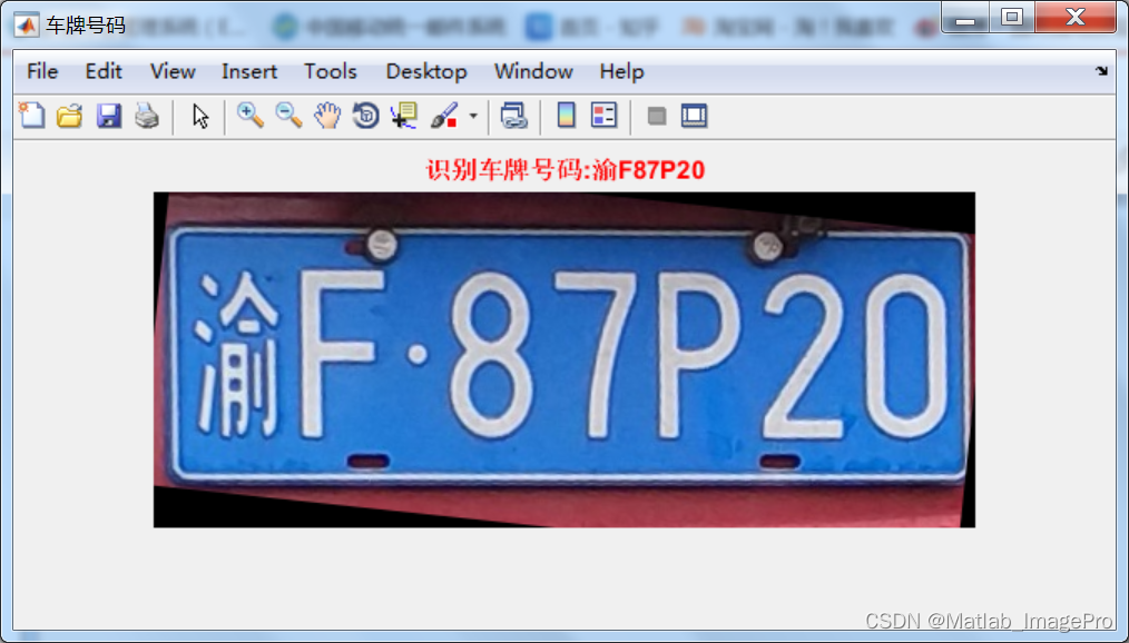 基于Matlab的车牌识别算法，Matlab实现
