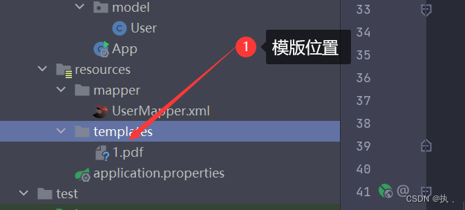 用java实现PDF的下载