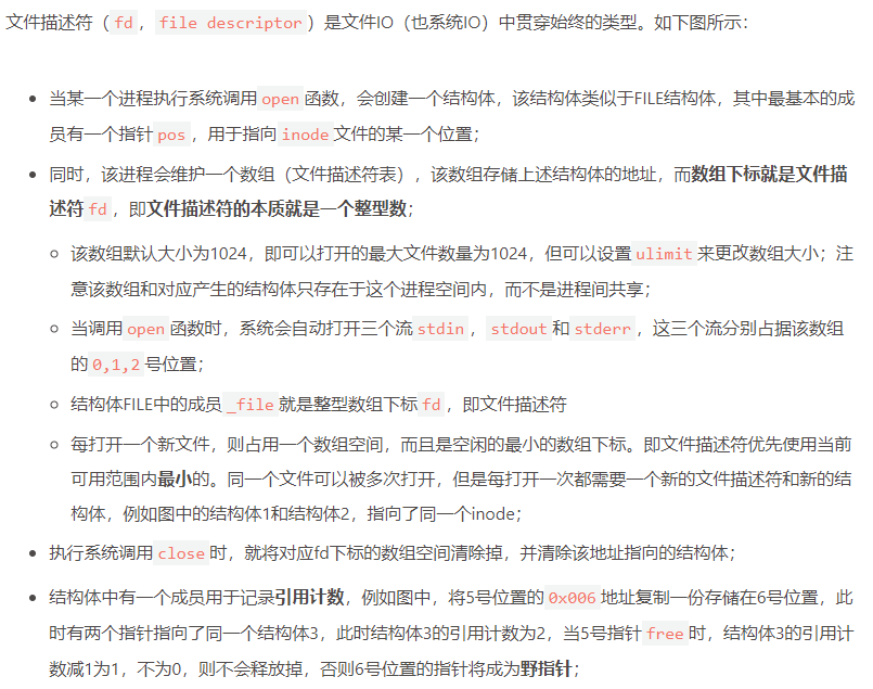 【<span style='color:red;'>系统</span><span style='color:red;'>调用</span><span style='color:red;'>IO</span>】open、close、read、write、lseek