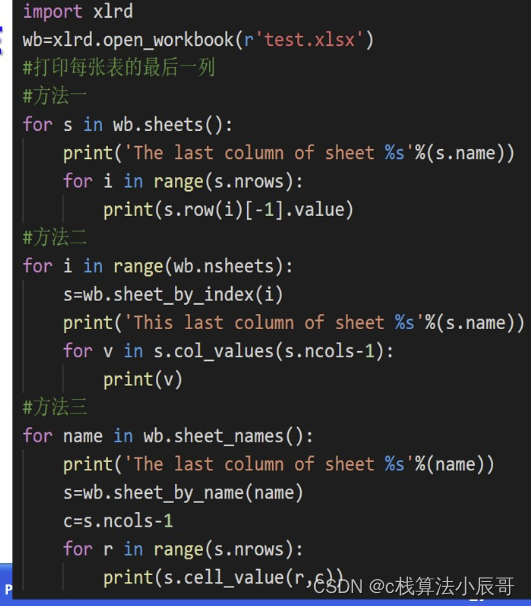 python期末拯救计划：文件操作CSDN博客