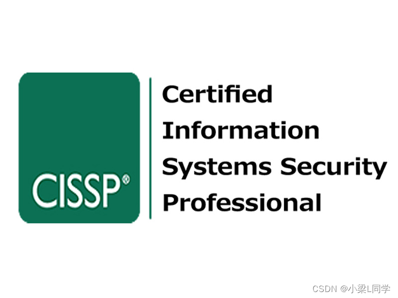 【34W字CISSP备考笔记】域1：安全与风险管理