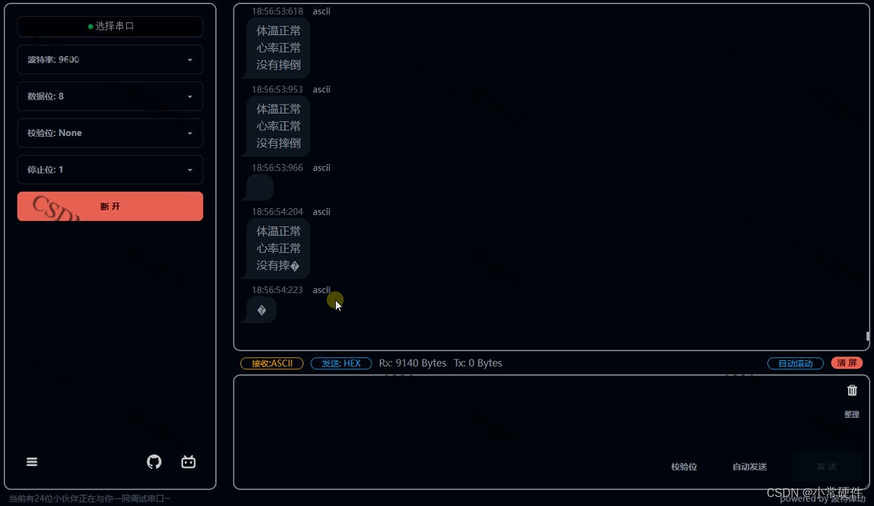 Proteus仿真实例_基于STM32单片机的智能手环系统（仿真文件+程序）24-32f-45_单片机proteus仿真实例-CSDN博客