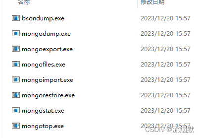 Windows下安装MongoDB实践总结