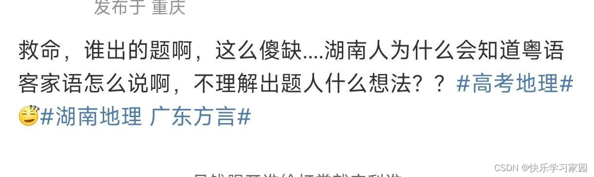 地理高中试卷及答案_高中地理试卷模板_高中地理试卷
