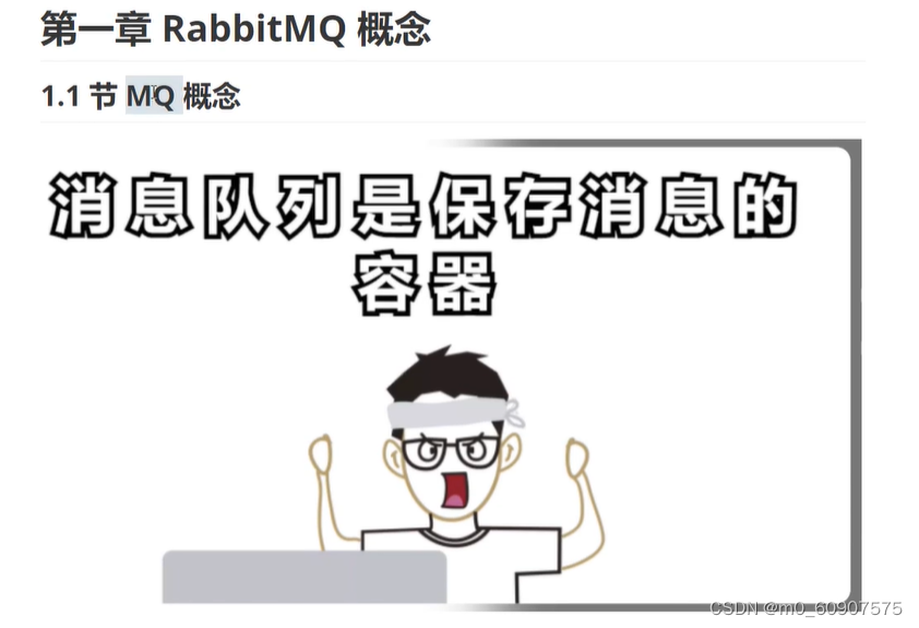 RabbitMQ