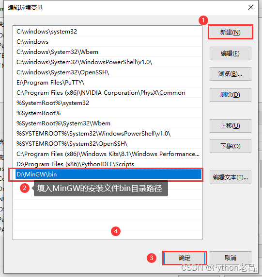 【C++基础】2.C++环境设置——《跟老吕学C++编程语言》