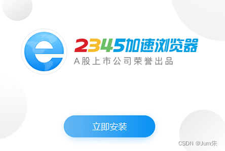 某某45浏览器干净<span style='color:red;'>卸</span><span style='color:red;'>载</span><span style='color:red;'>详细</span><span style='color:red;'>教程</span>