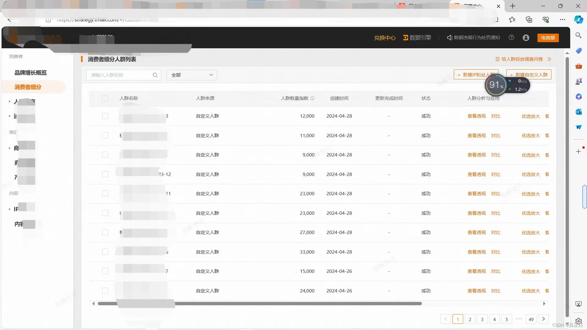 爬虫websocket与JS hook逆向案例XX中心_js hook websocketCSDN博客