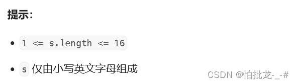 代码训练营Day.27 | 39. 组合总和、40. 组合总和II、131. 分割回文串