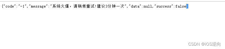 限流（服务降级）：基于自定义注解+切面的方式实现接口调用频率限制