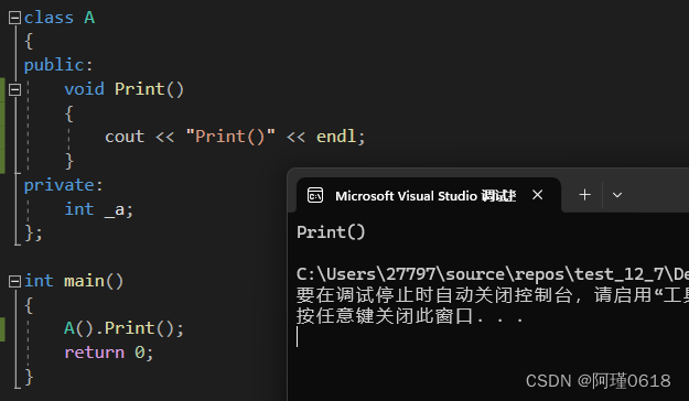 C++入门全集（4）：类与对象【下】