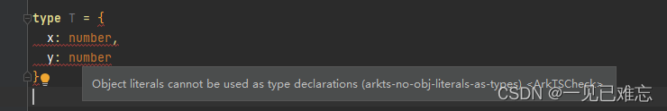 ArkTS<span style='color:red;'>编译</span>时遇到arkts-no-obj-literals-as-types<span style='color:red;'>错误</span>【<span style='color:red;'>Bug</span>已解决-鸿蒙】