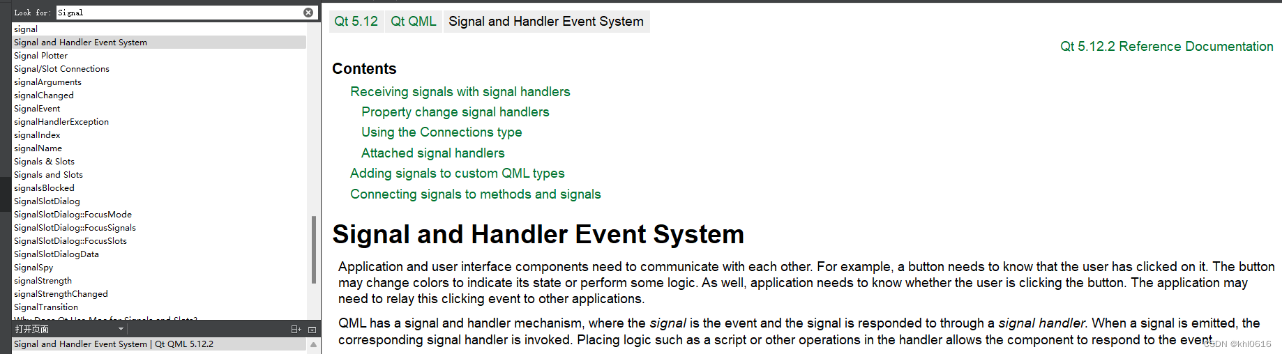 QML信号连接到c++的槽函数（五）