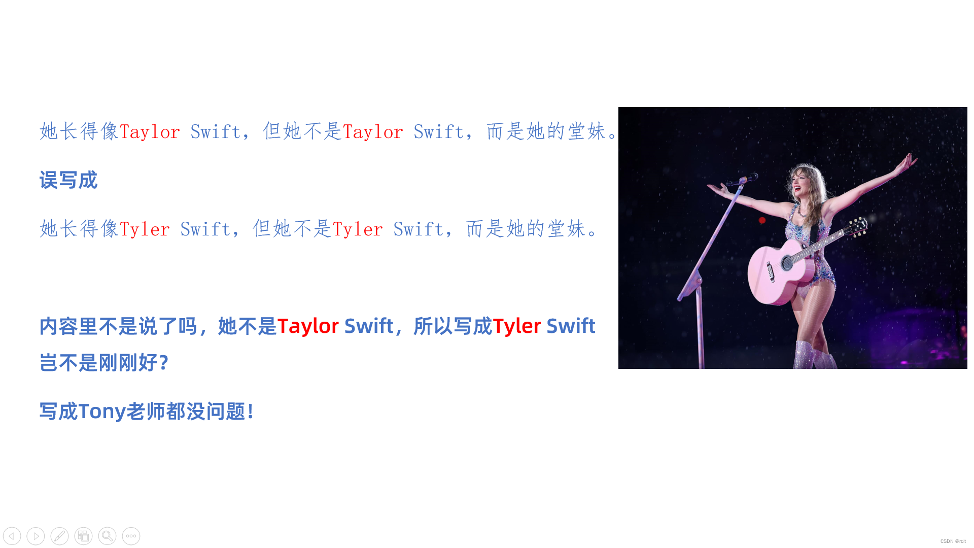 [图解]《分析模式》漫谈08-反射·Taylor Swift