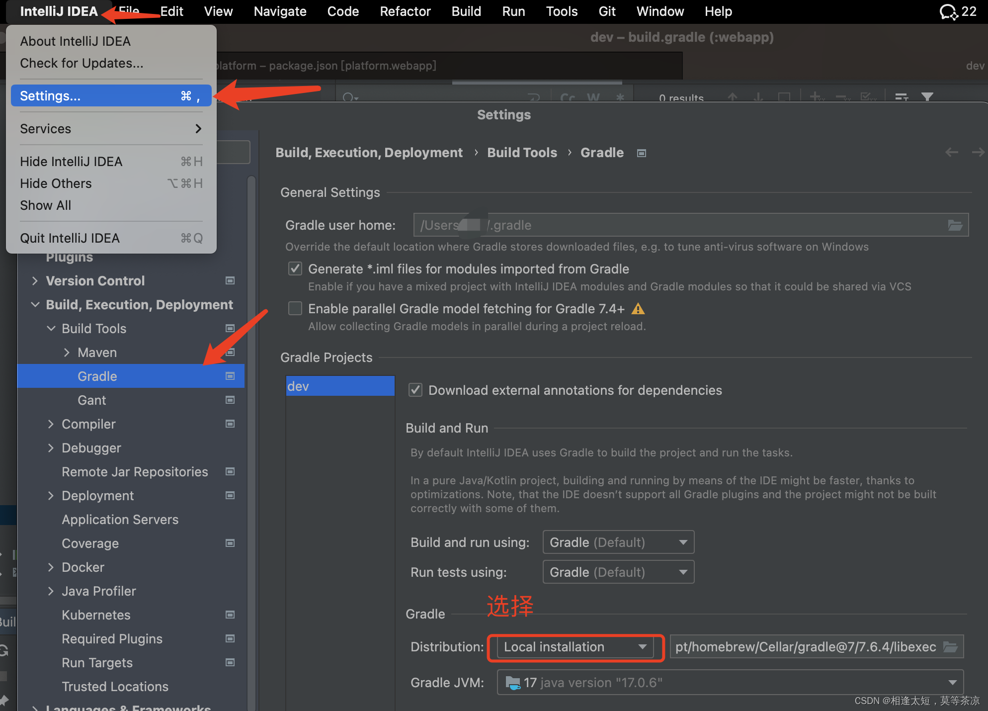 Mac idea gradle解决异常: SSL peer shut down incorrectly