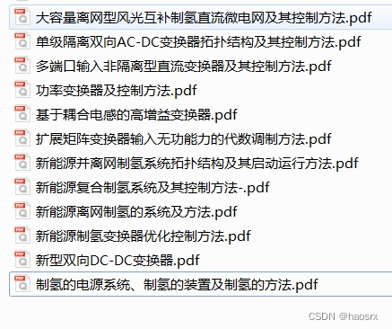 公司内部培训资料！制氢变换器技术汇总 最新制氢技术方案