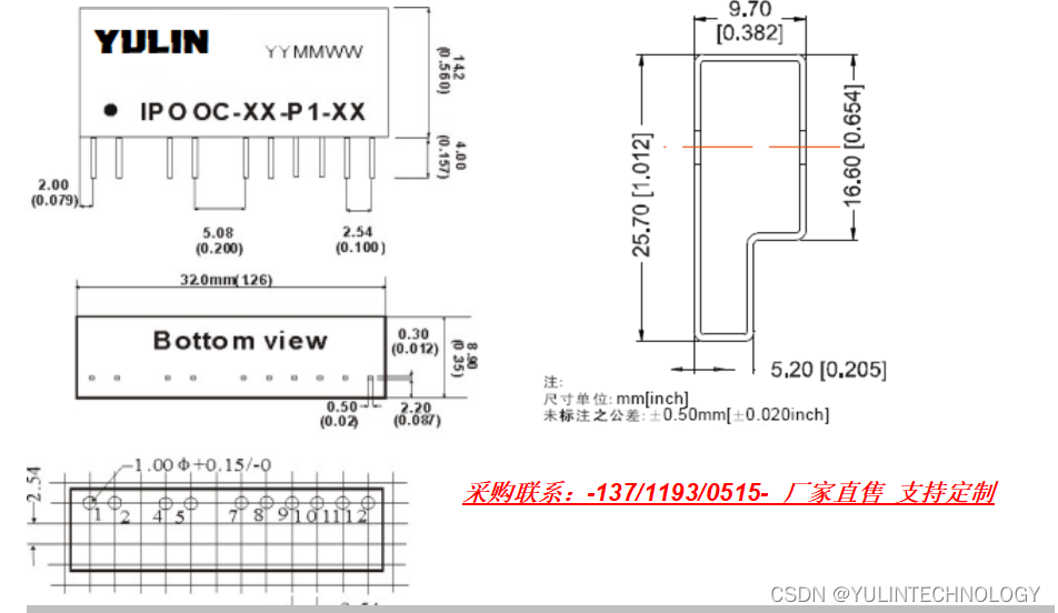 SIP12 脚模块式单路交流信号隔离变送器0~1VAC/0~5VAC转4-20mA/0-5VDC