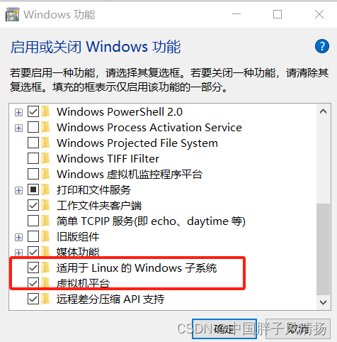 Windows安装Docker运行中间件(详细）