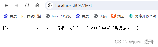 基于SpringBoot+<span style='color:red;'>Redis</span><span style='color:red;'>实现</span>接口<span style='color:red;'>限</span><span style='color:red;'>流</span>