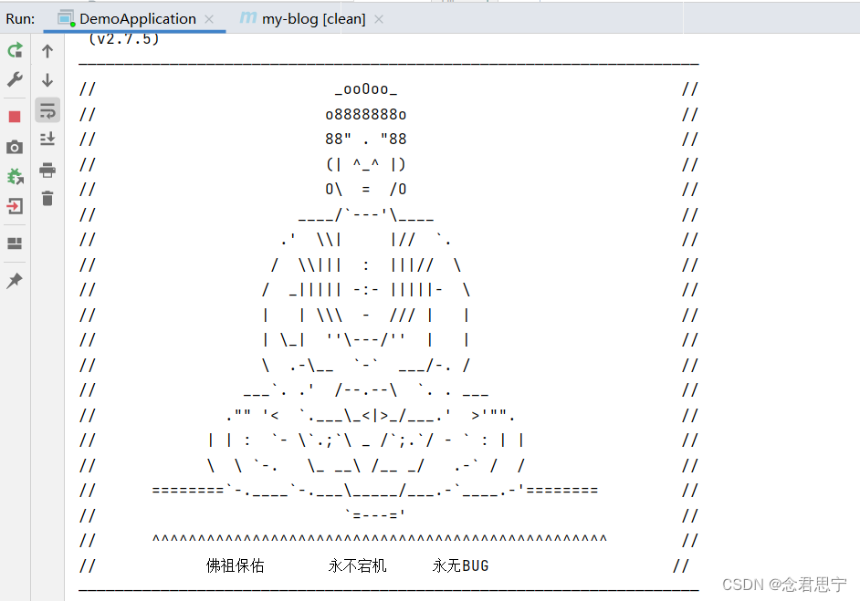 Spring Boot项目中的ASCII艺术字