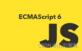 JavaScript、ES6与微信小程序:工具箱、升级与新房子