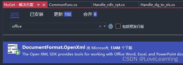 C#合并多个Word文档（微软官方免费openxml接口）