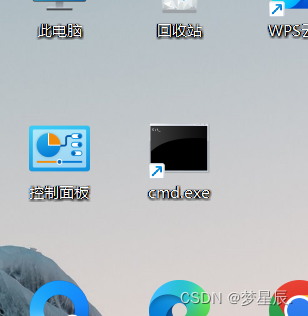 windows 系统图标 桌面刷新 位置变化解决办法