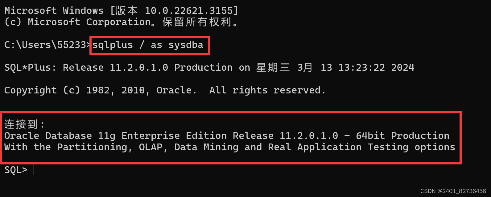 Oracle登录错误ERROR: ORA-01031: insufficient privileges解决办法