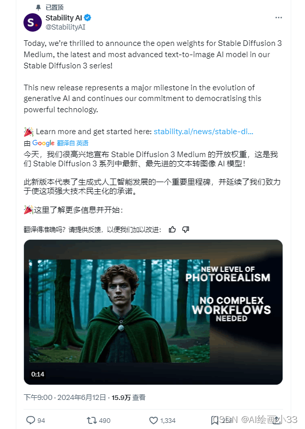 Stable Diffusion 3 正式开源，超强文生图模型 SD3-M 上线，赶紧来试试吧！