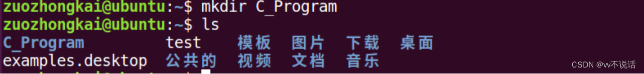 linux C<span style='color:red;'>编程</span><span style='color:red;'>入门</span>