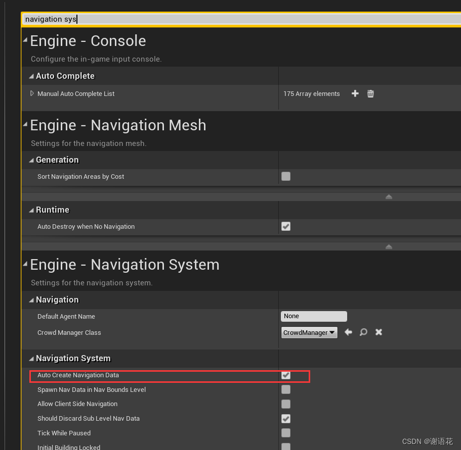 ue4.27 发现 getRandomReachedLocation 返回 false