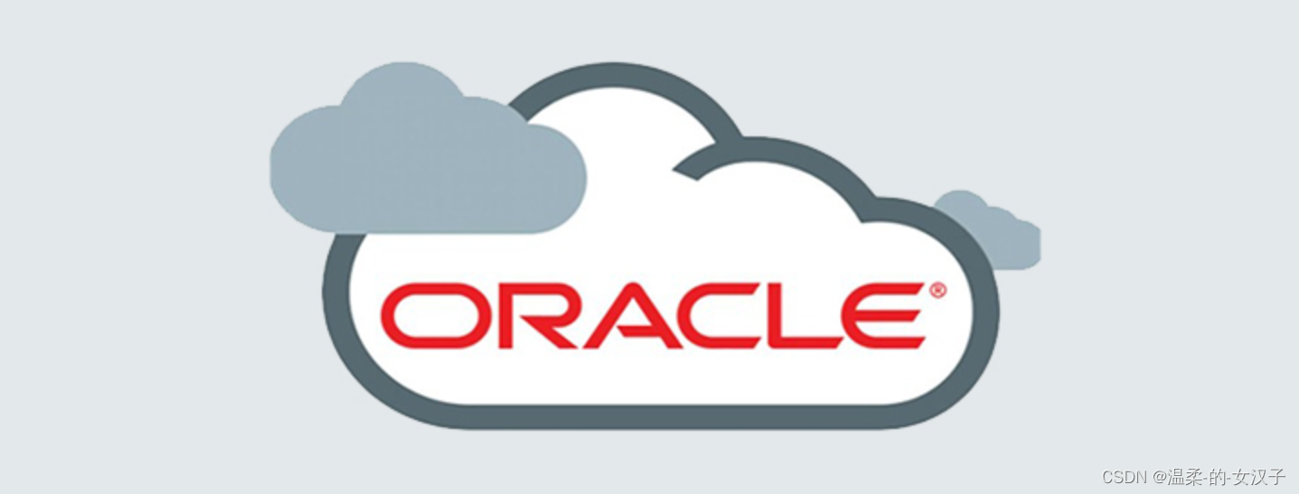 Oracle 删除表中的列