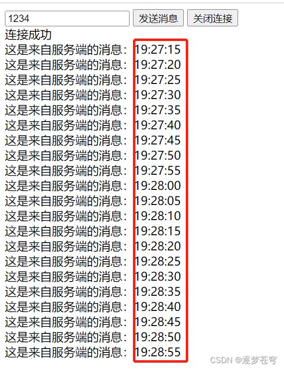 WebSocket | 基于TCP的全双工通信网络协议