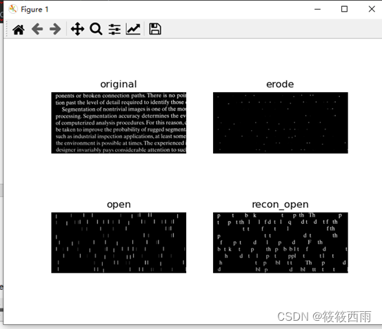 形态学算法应用之重建开操作的python实现——数字图像处理