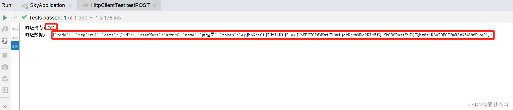 HttpClient | 支持 HTTP 协议的客户端编程工具包